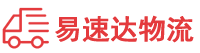 邵阳到黔江区物流公司